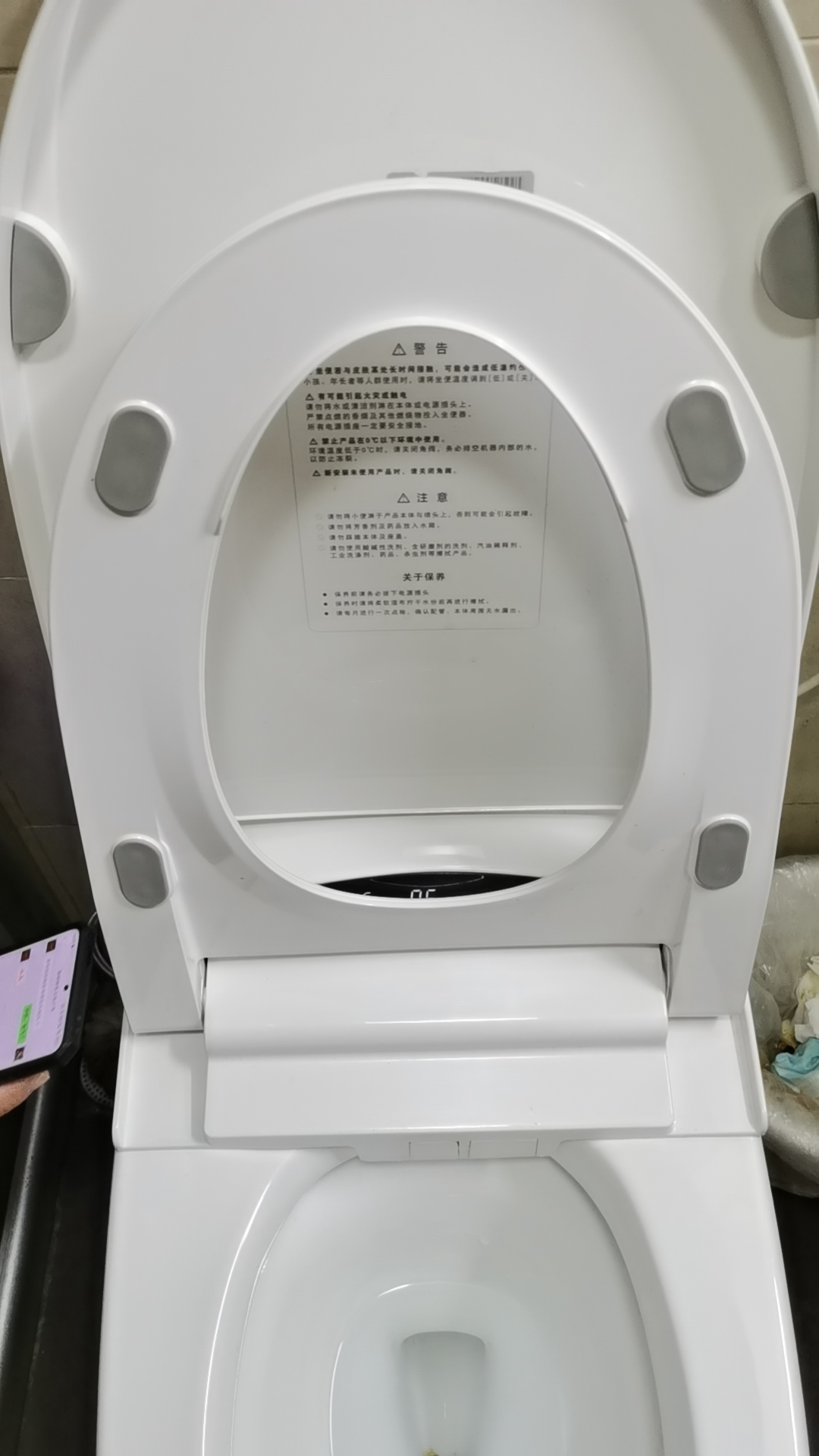 假产品真专家