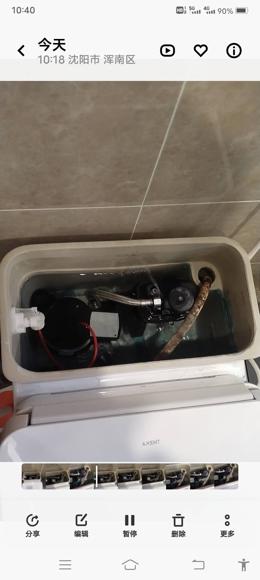 品牌智能坐便维修，沈阳市全覆盖。