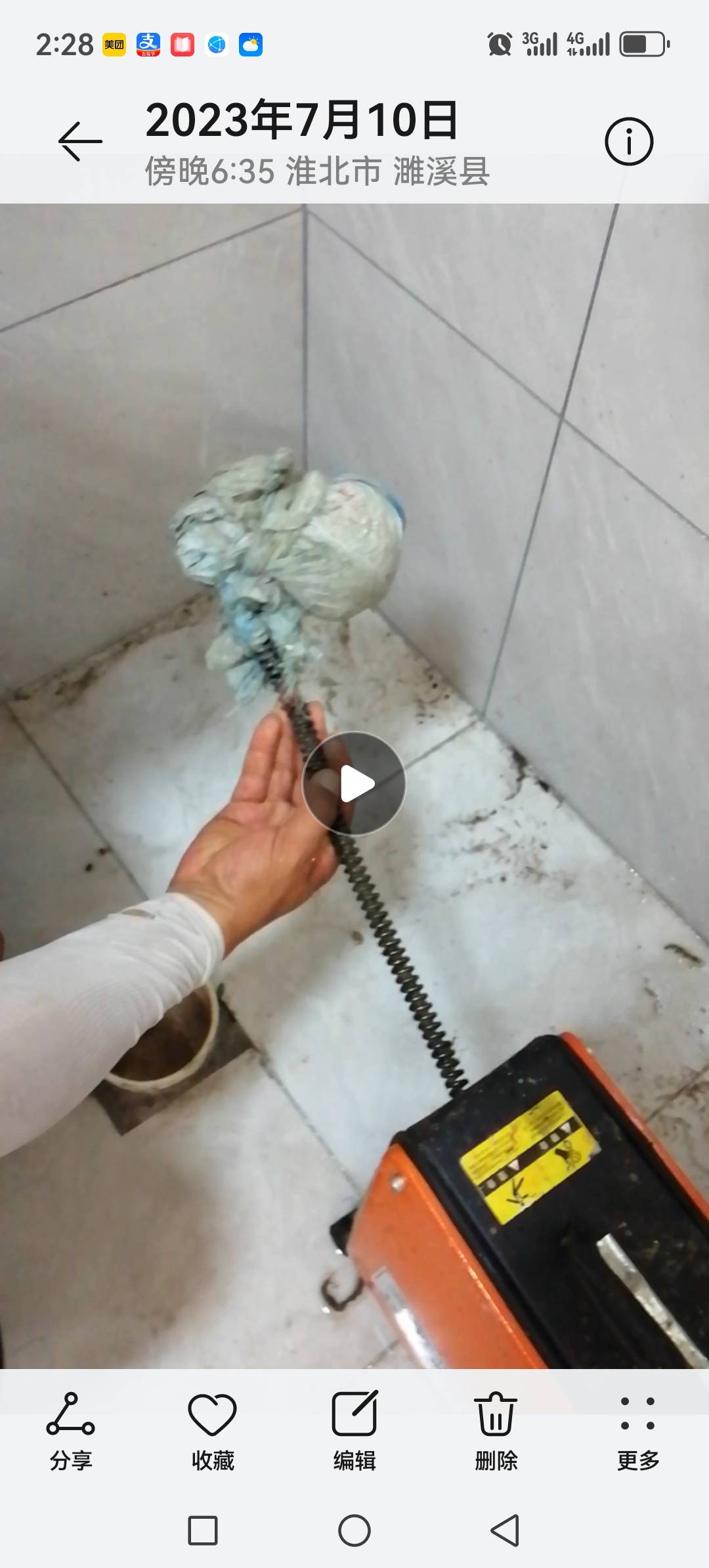 淮北市濉溪县专业疏通