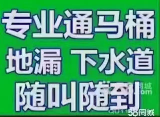 万能李师傅