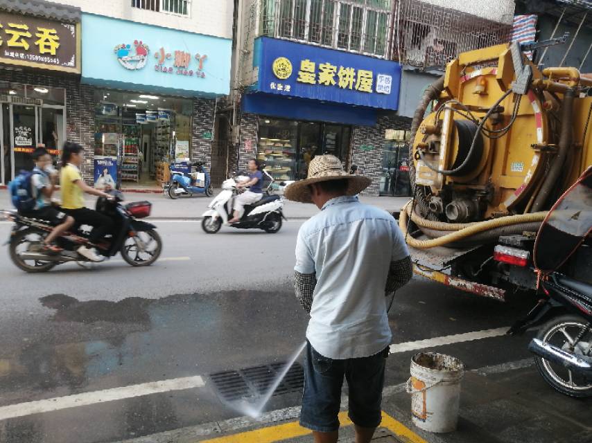 和顺轻安管道疏通 清理化粪池服务公司
