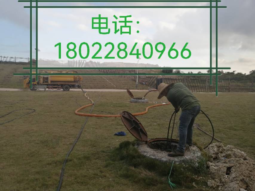 疏通下水道 清理化粪池