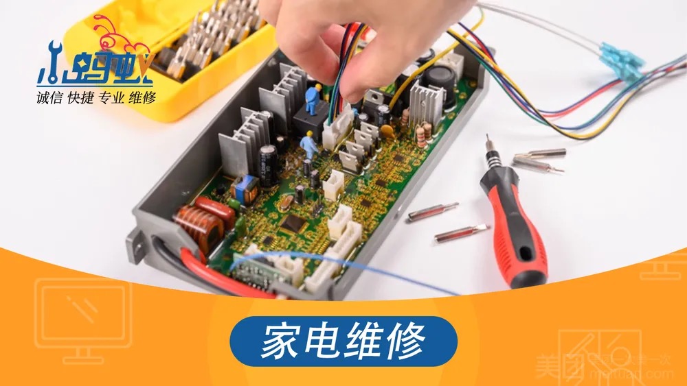 家电维修壁挂炉维修热水器维修烟机灶具维修空调维修