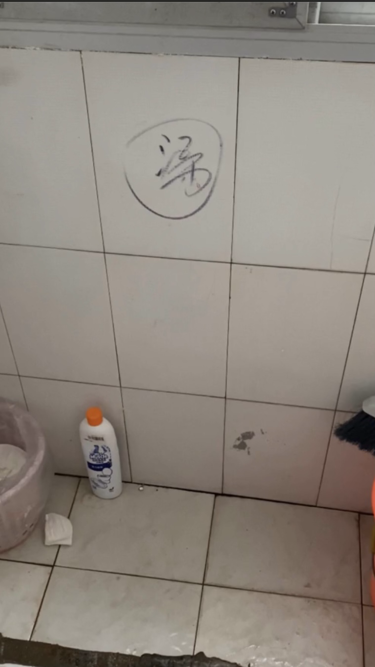 室内暗管漏水，精准定位漏水点
