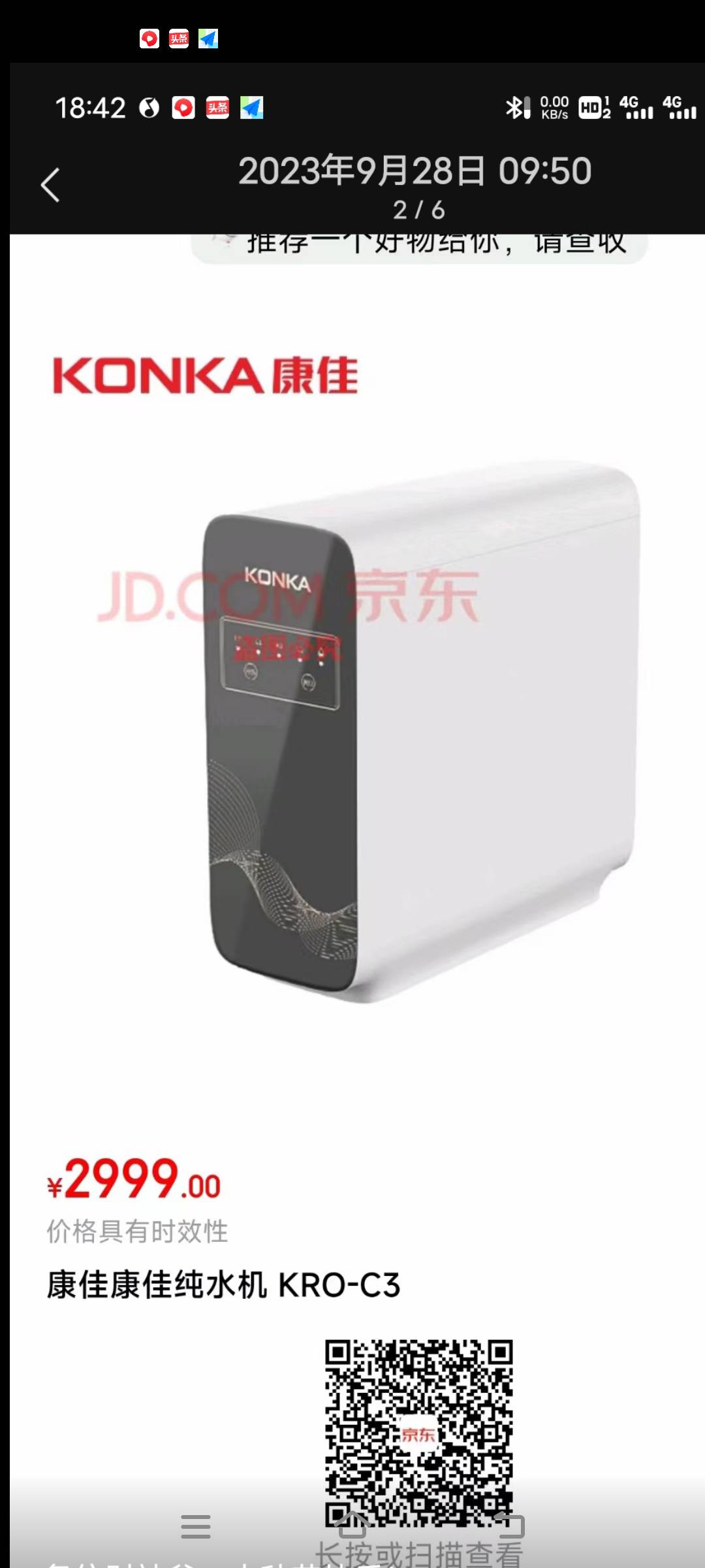 洋县我服务的净水器品牌，康佳，新飞，夏新，容声，红米，格美，格卡诺，青梅，皇鼎共计11个品牌，2015年——2019前按装的，是这些品牌的都是反渗透净水器，大多数都是2年——8年的老客户，另外帮20多位干净水器的同行送店里来维修上百个品牌的净水器，