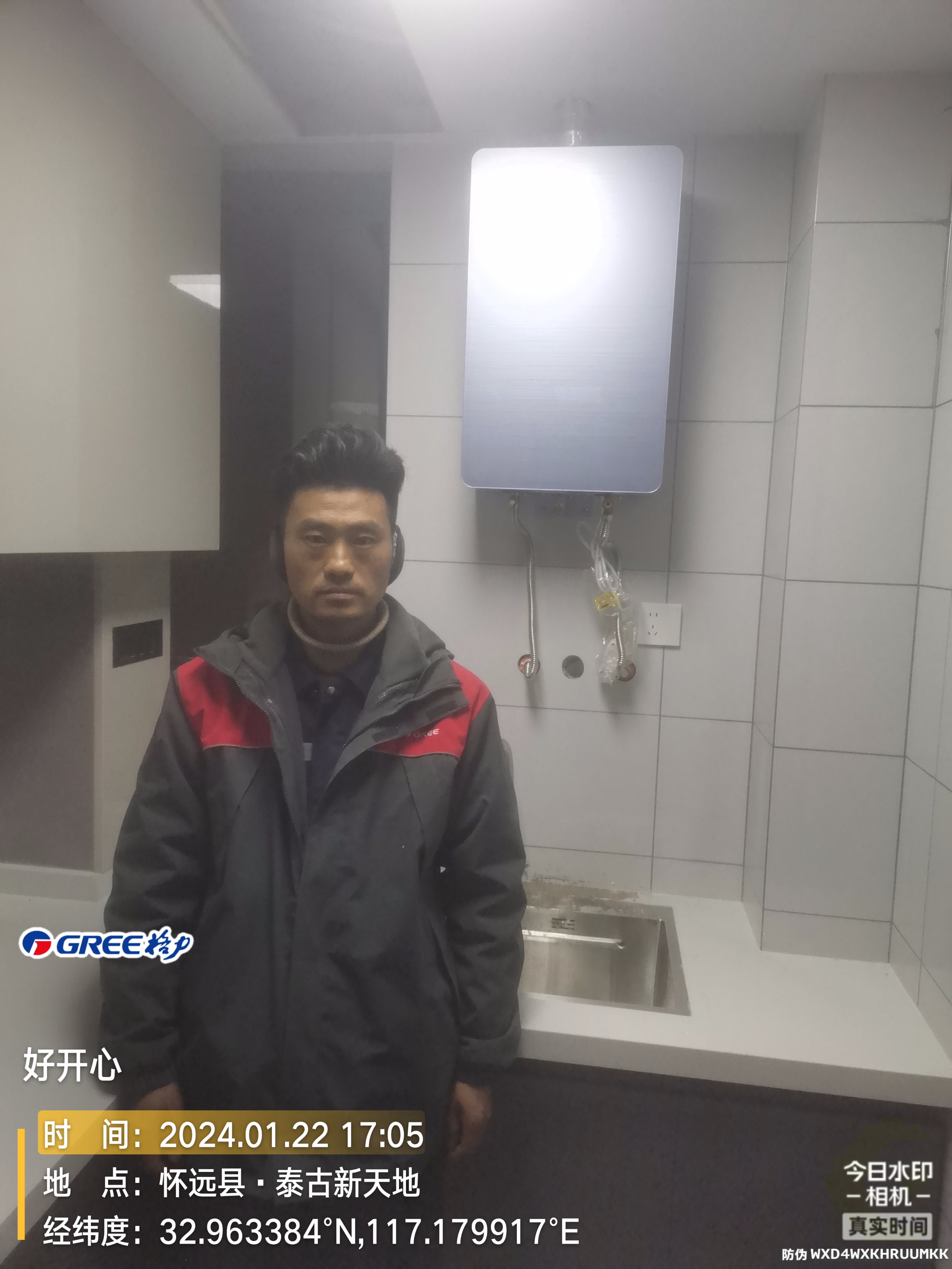安装空调家电维修