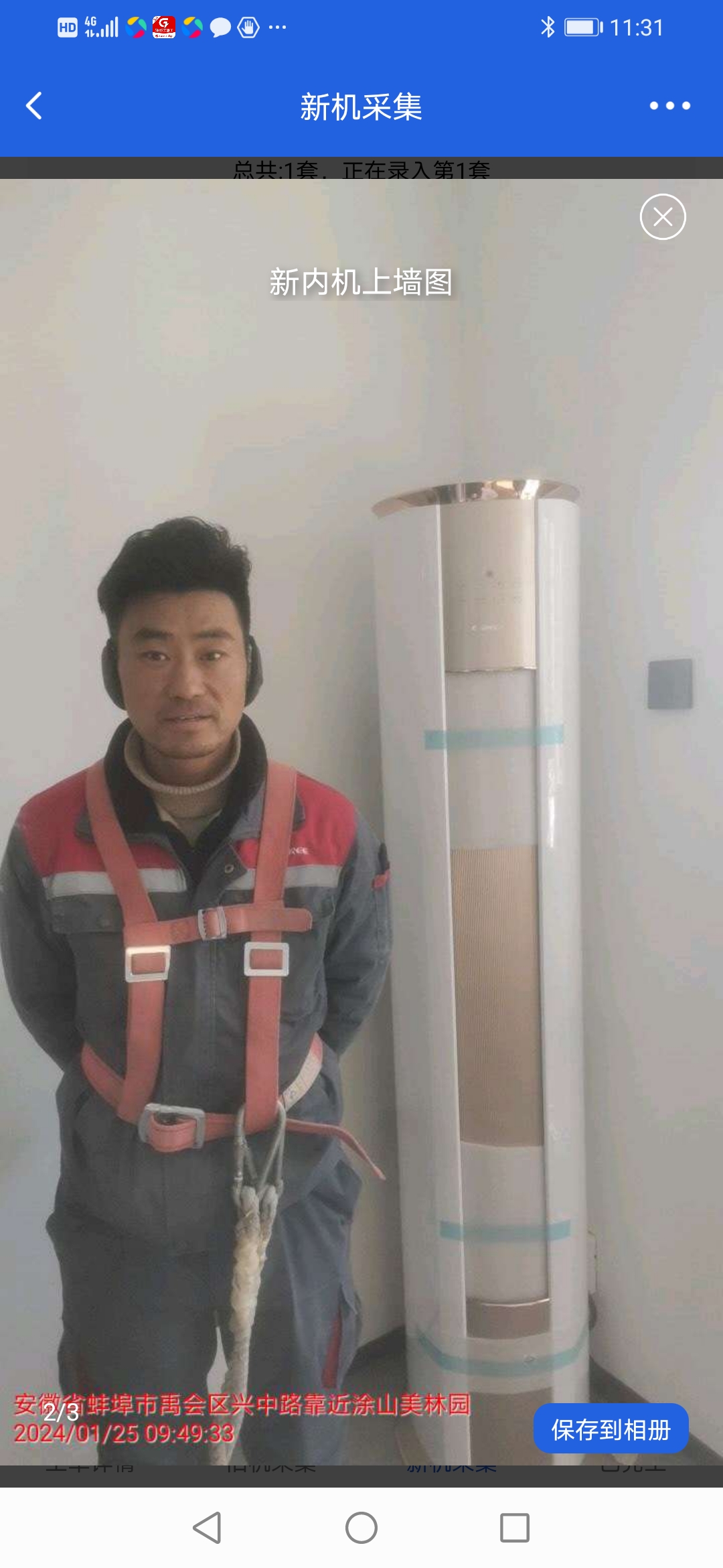 安装空调家电维修