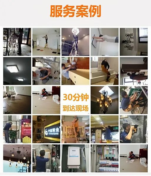 电路检测电路维修跳闸维修