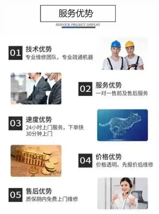 电路检测电路维修跳闸维修