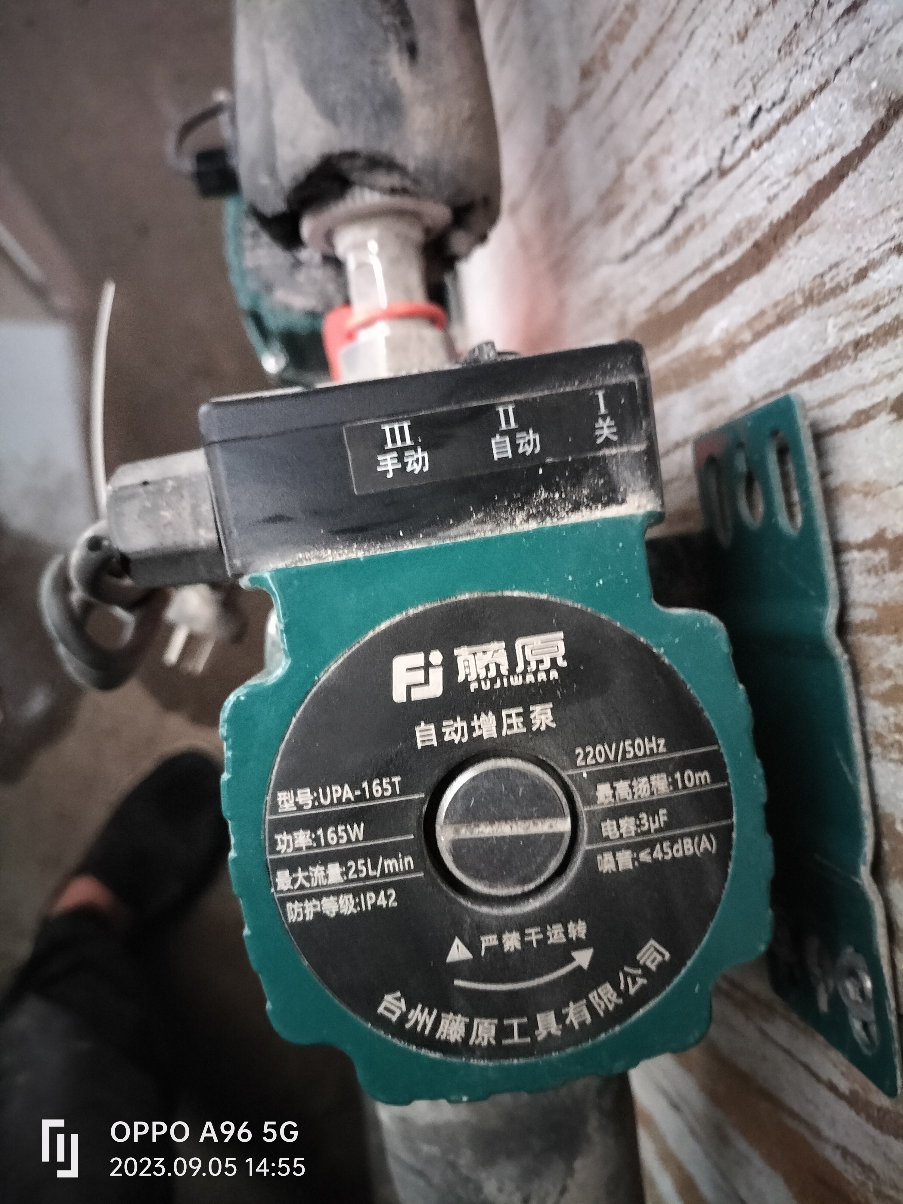 水电专业维修，改造