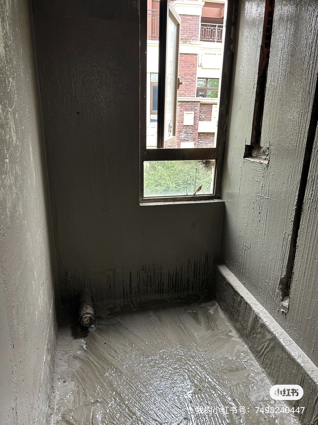 防水补漏24小时免费上门勘察