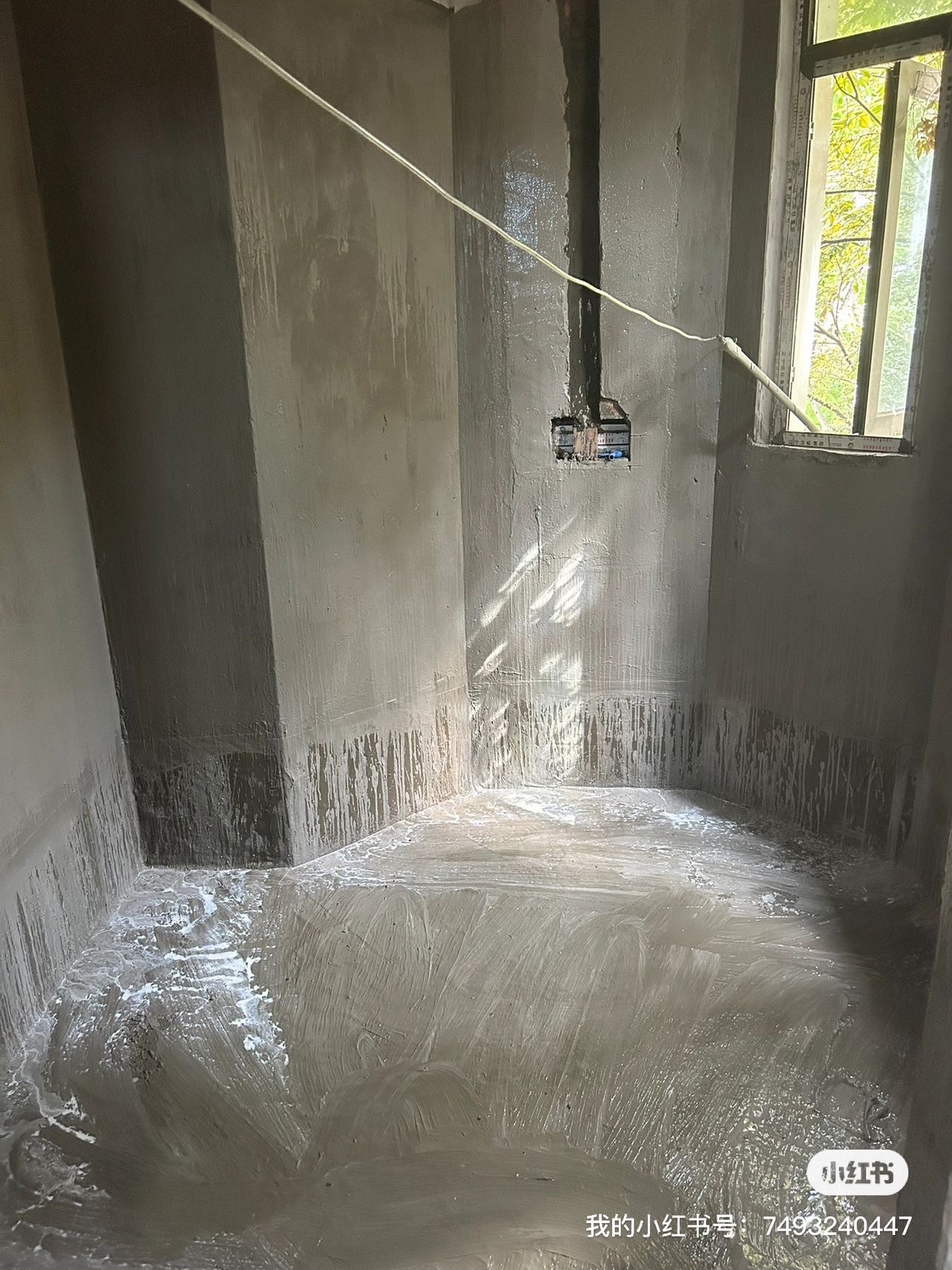 防水补漏24小时免费上门勘察