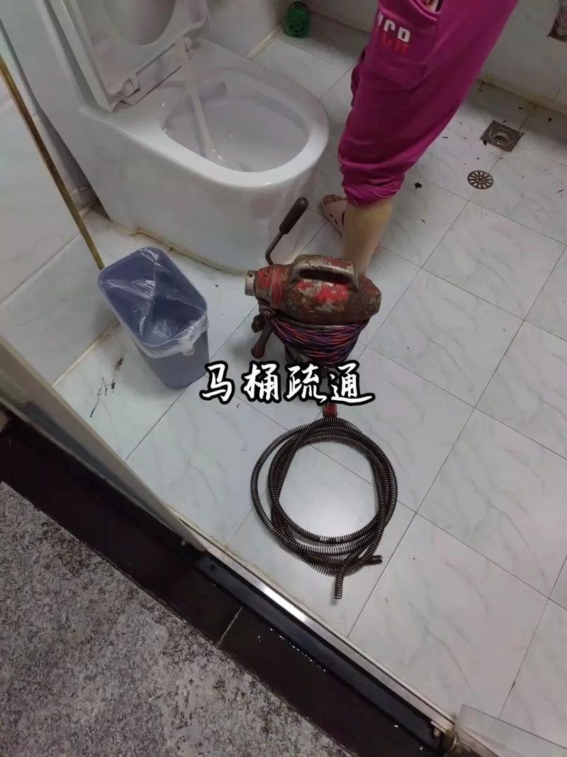 疏通管道