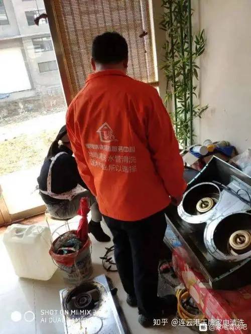 新余益家家电维修清洗