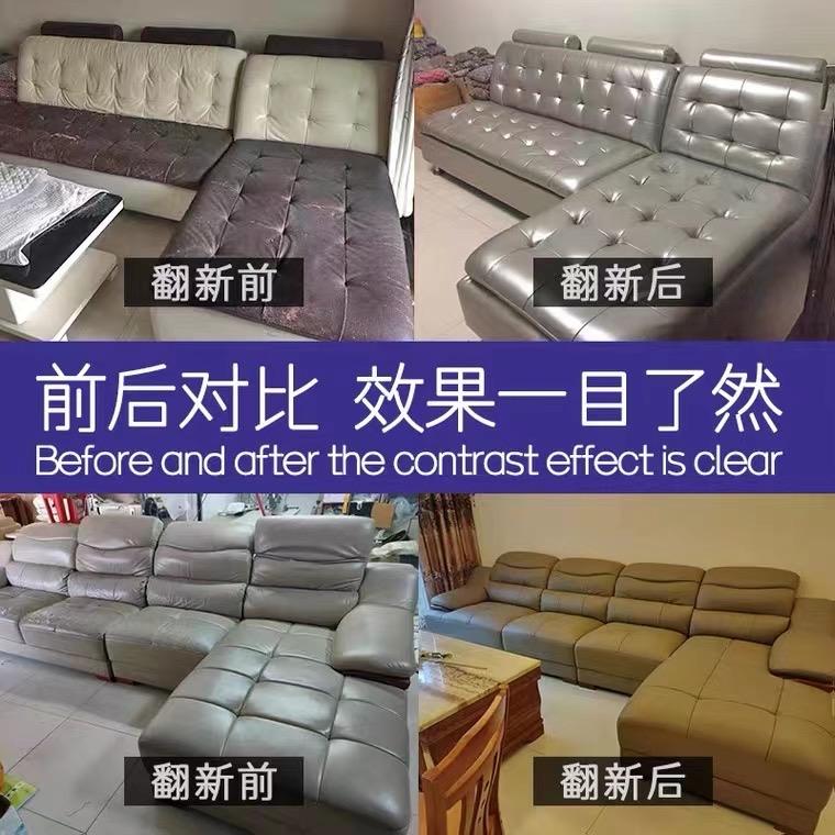沙发翻新维修定制