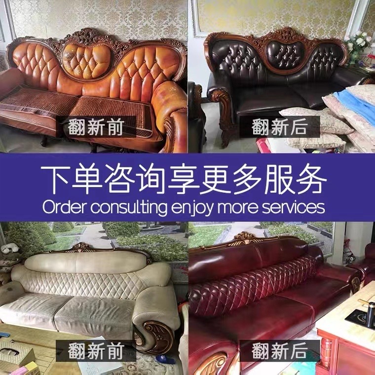沙发翻新维修定制