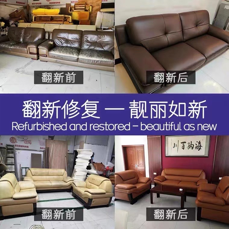 沙发翻新维修定制