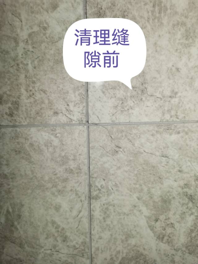 美缝美容胶做了吗