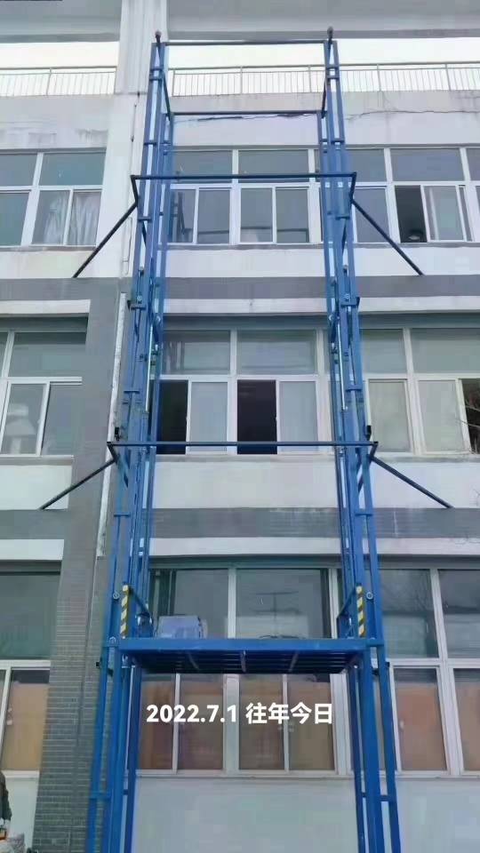乌鲁木齐液压货梯销售维修改造