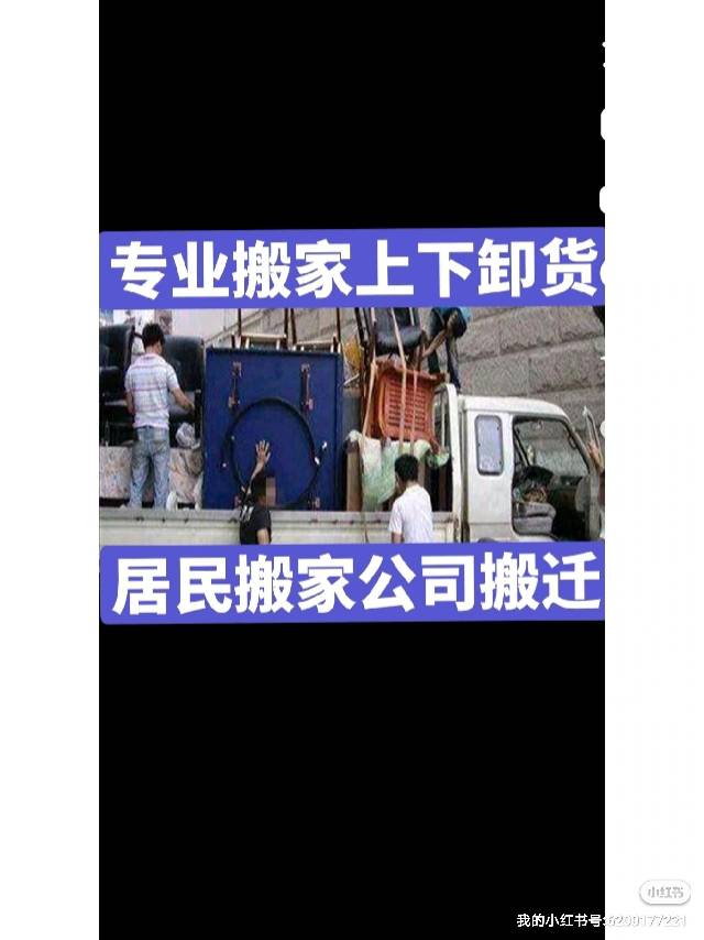 高师专业搬家