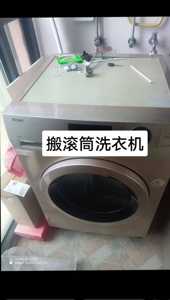 高师专业搬家