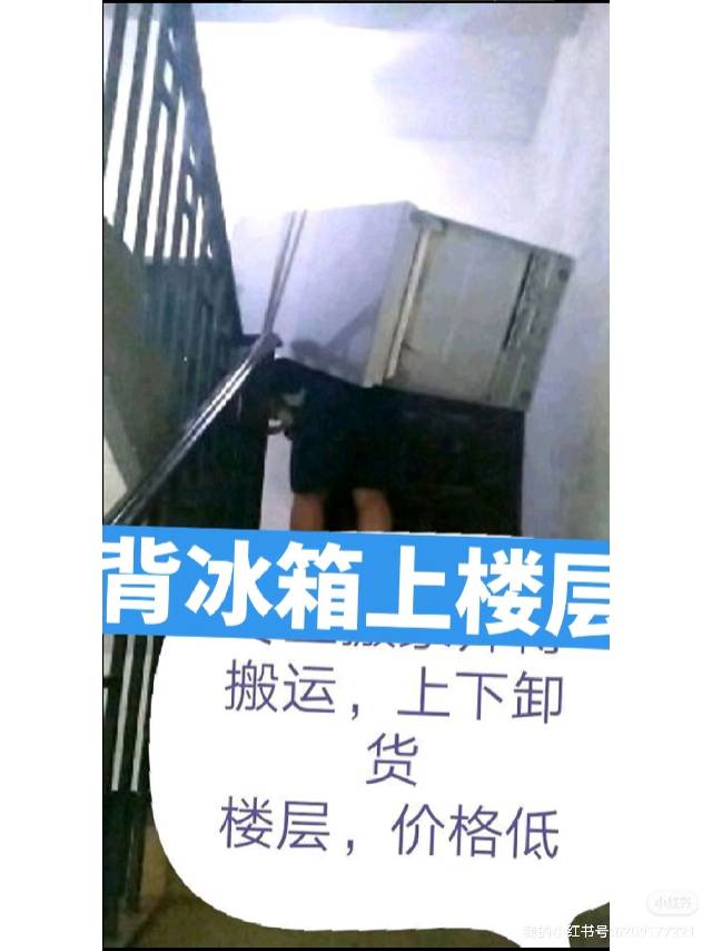 高师专业搬家