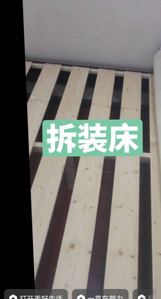 高师专业搬家