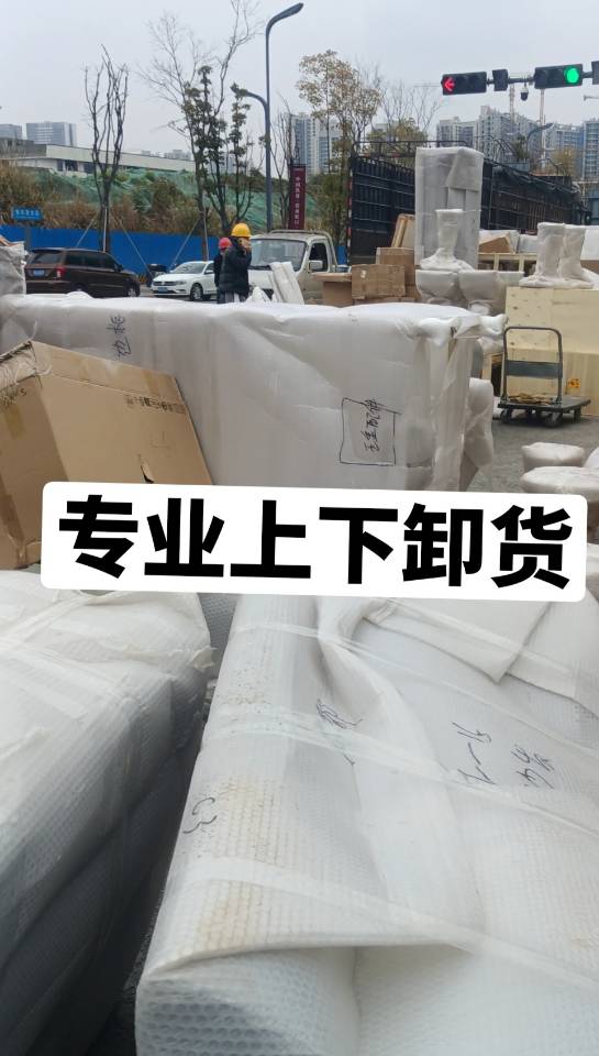 高师专业搬家