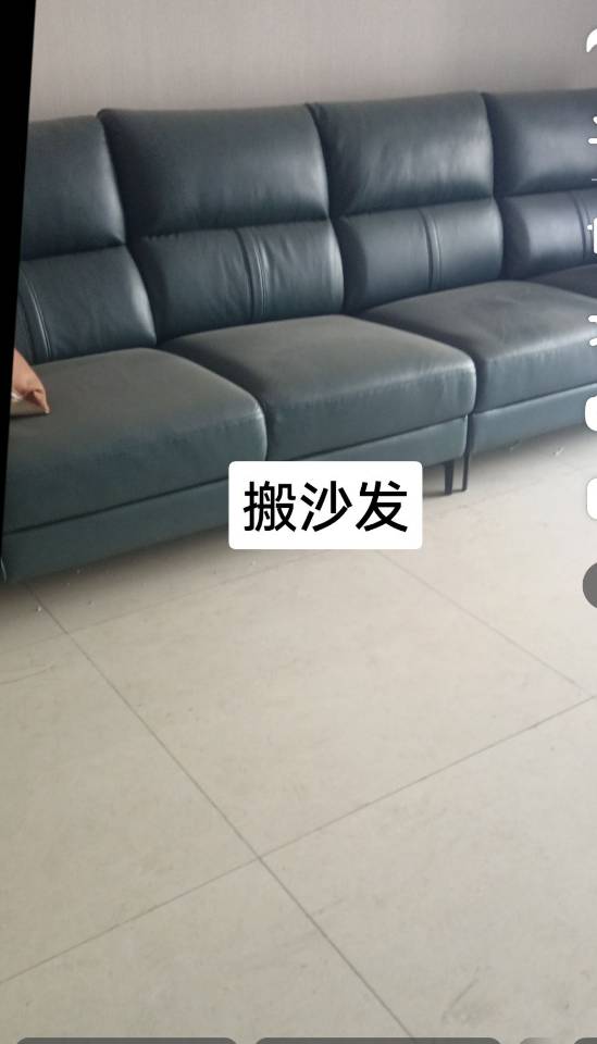 高师专业搬家