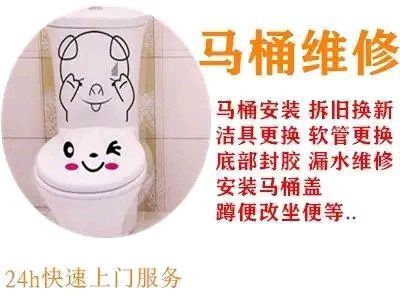 太原专业维修水管水龙头电话