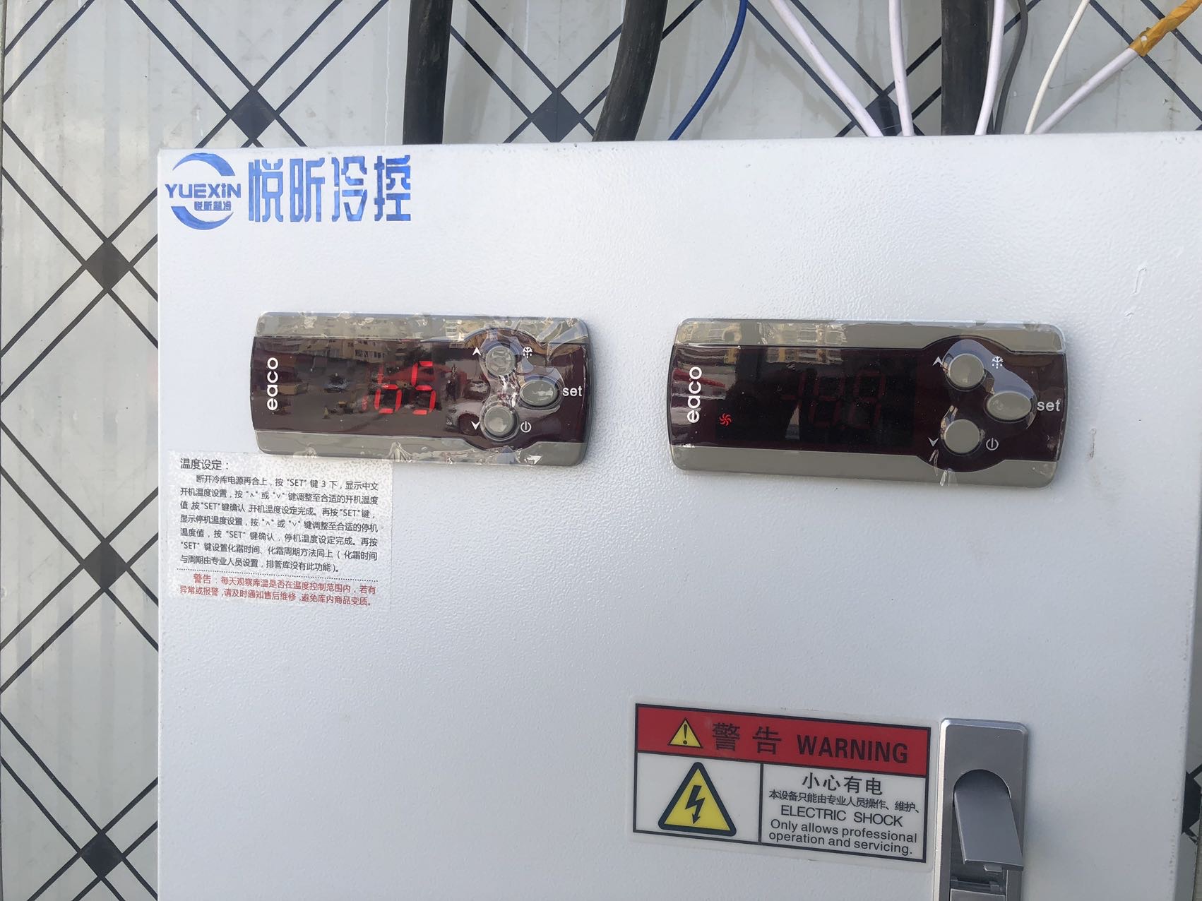 宏江家电制冷维修