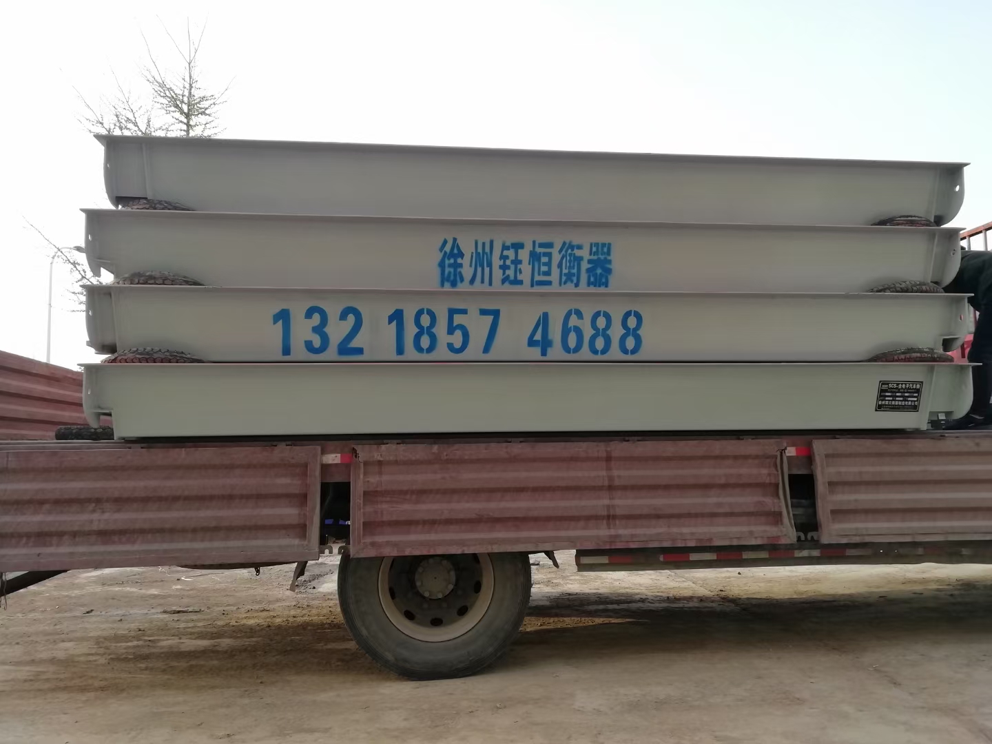 徐州地磅厂家直销，安装维修调试各类电子地磅，汽车衡