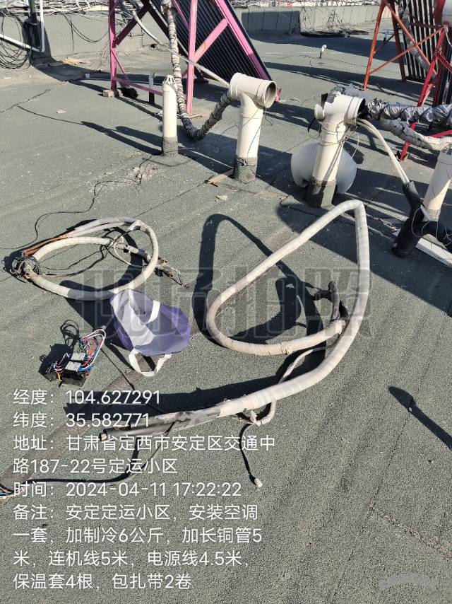 空调，空气能维修