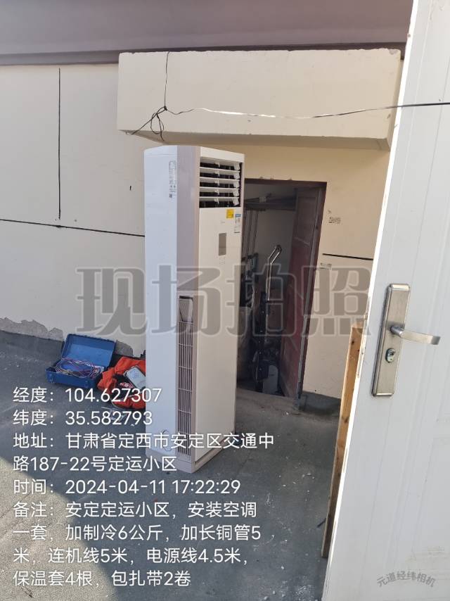 空调，空气能维修