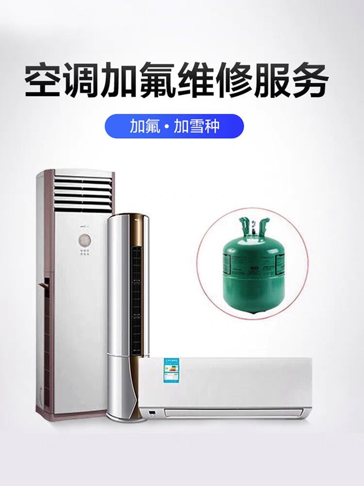 专业家电维修 空调 中央空调 热水器 壁挂炉 集成灶