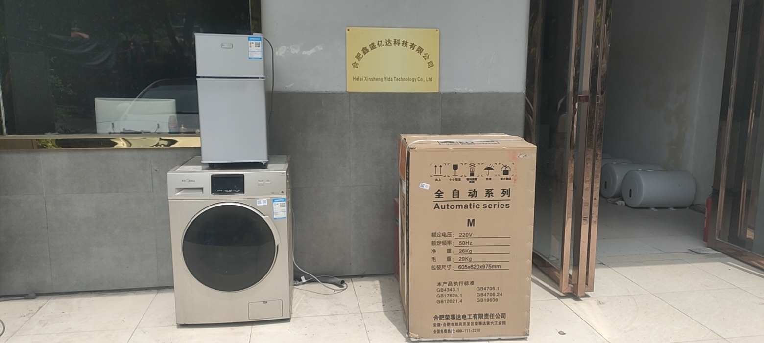 制冷设备及厨具安装销售与维修保养及回收等业务