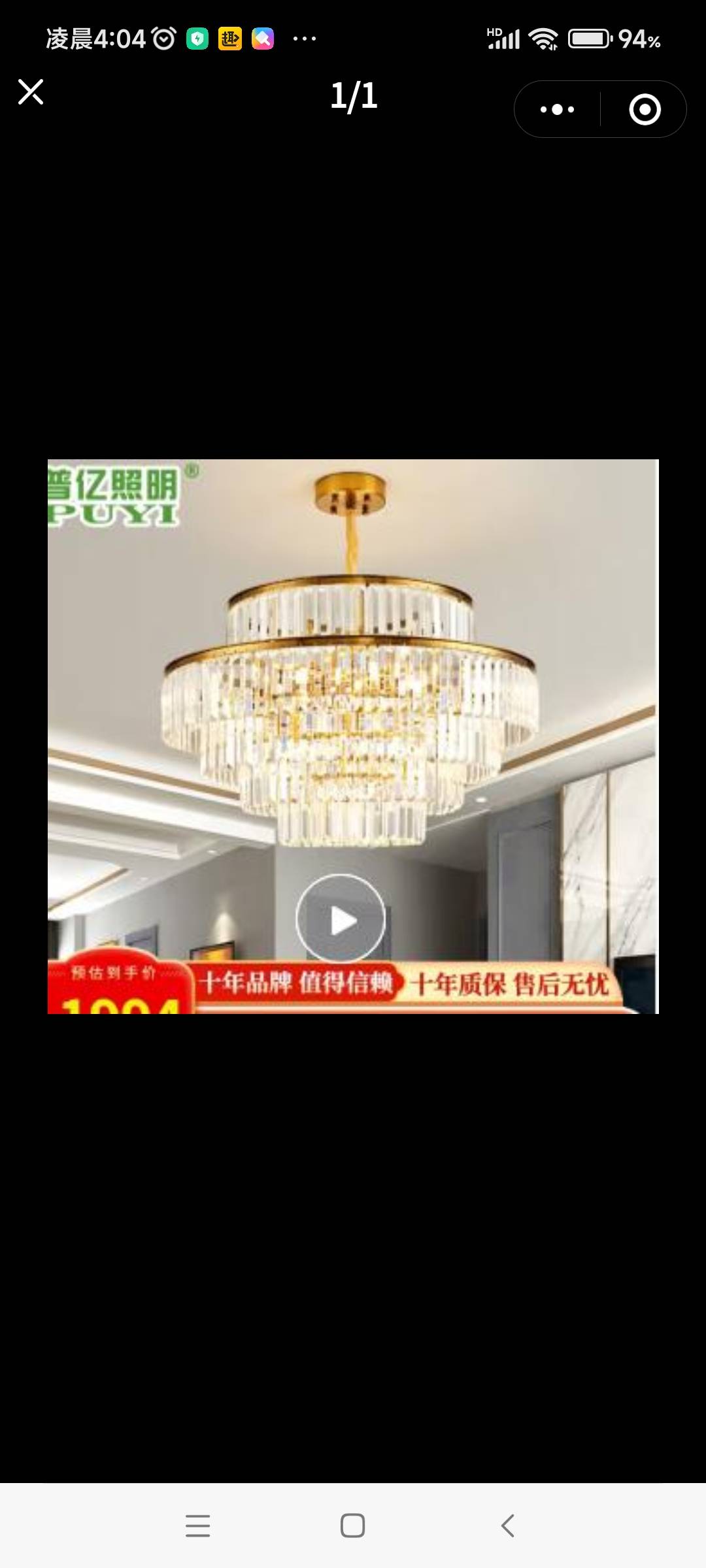百修平台网上接单维修
