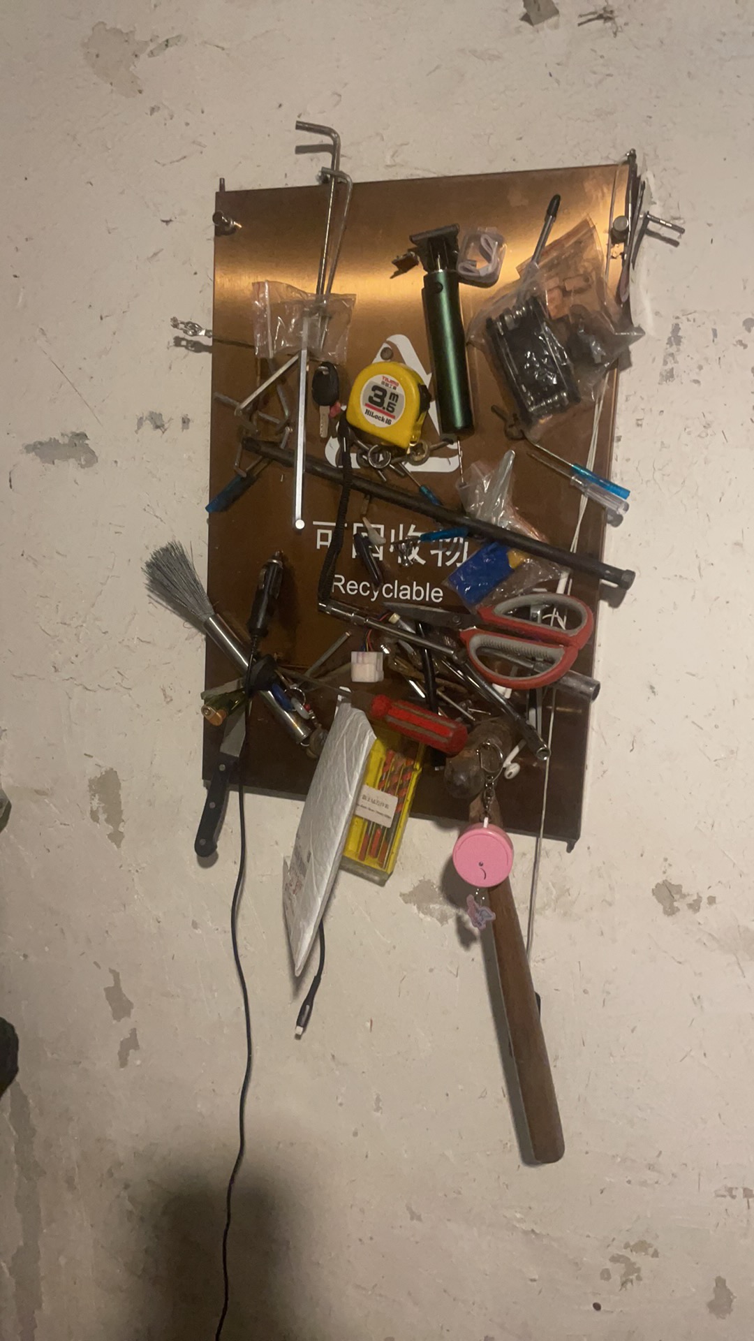 电动车维修