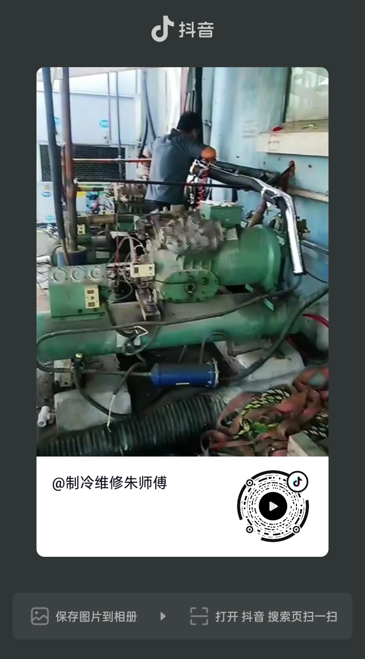 空调维修安装