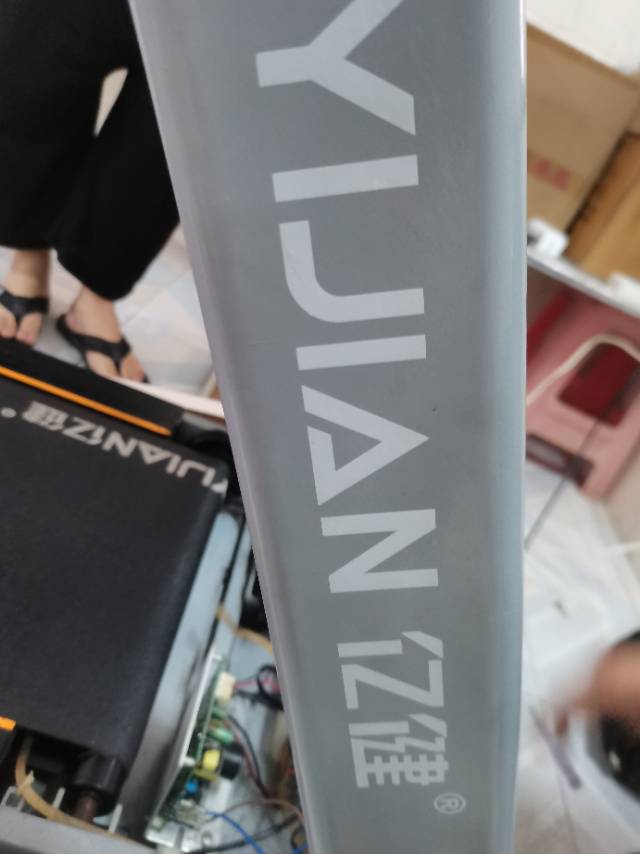 跑步机维修走单