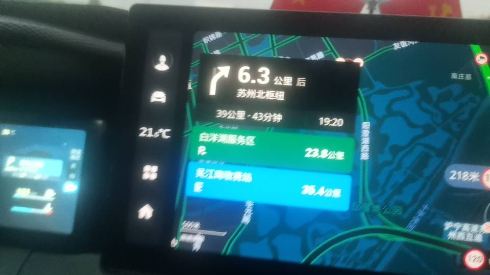 单少