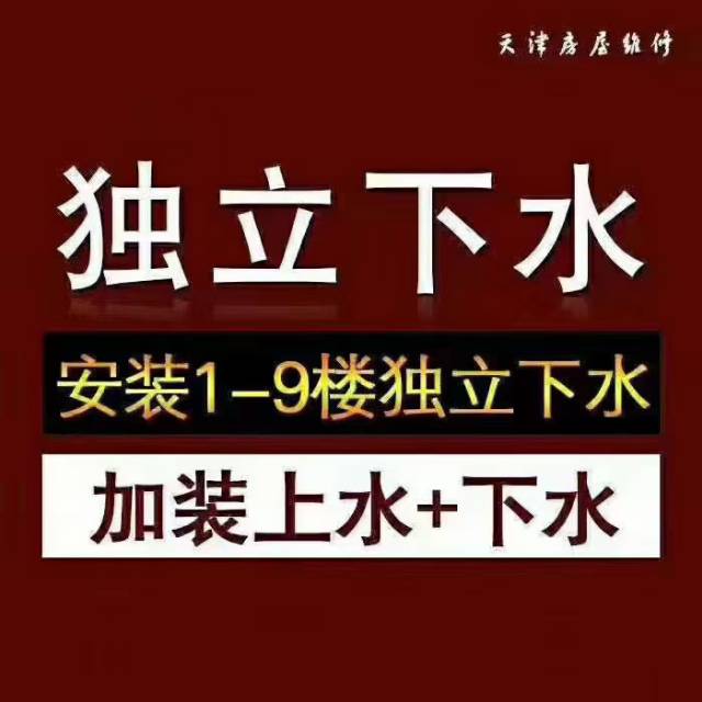 武汉市专业管道疏通维修各种水管马桶水龙头面盆菜盆浴缸