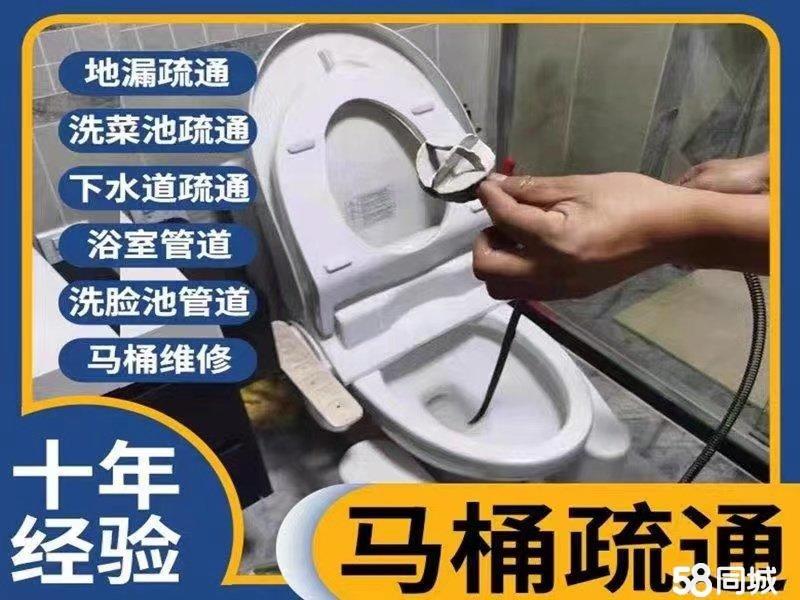 溧阳市专业疏通下水道，管道清洗抽粪吸污