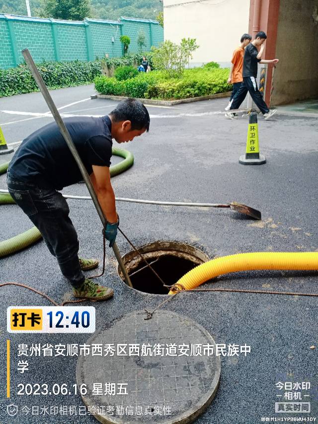 专业管道疏通
