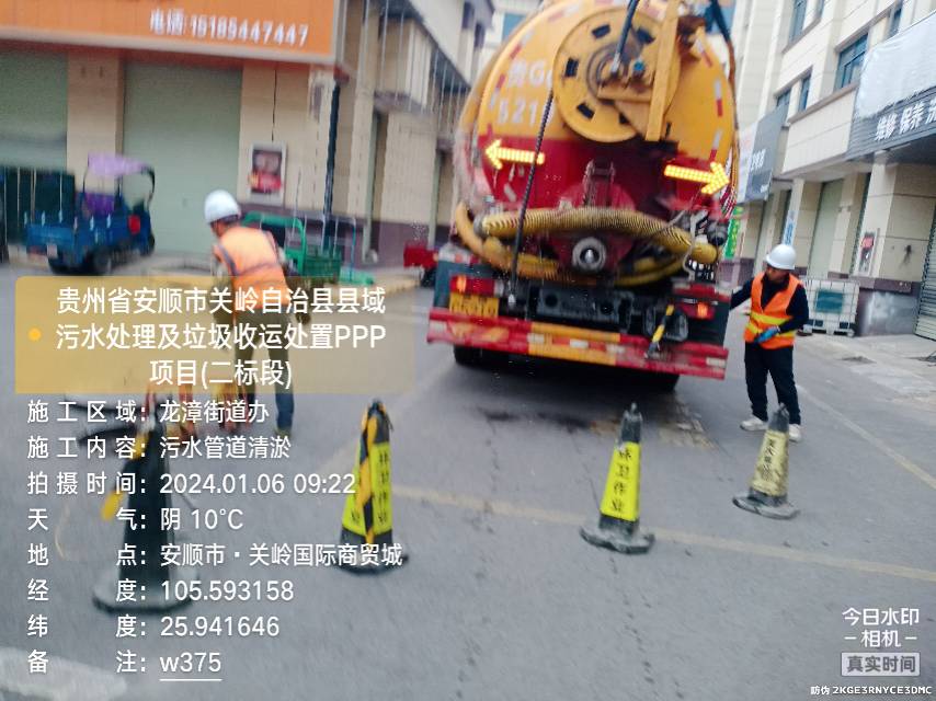 专业管道疏通