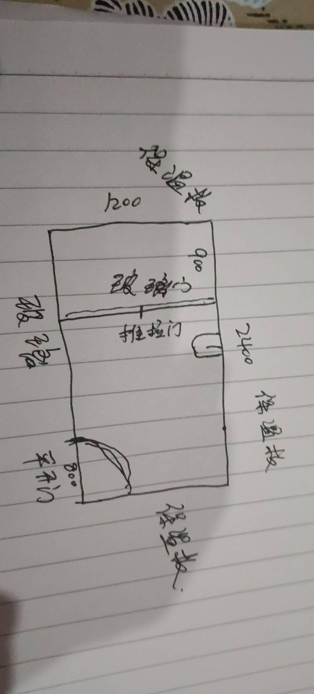 安装维修