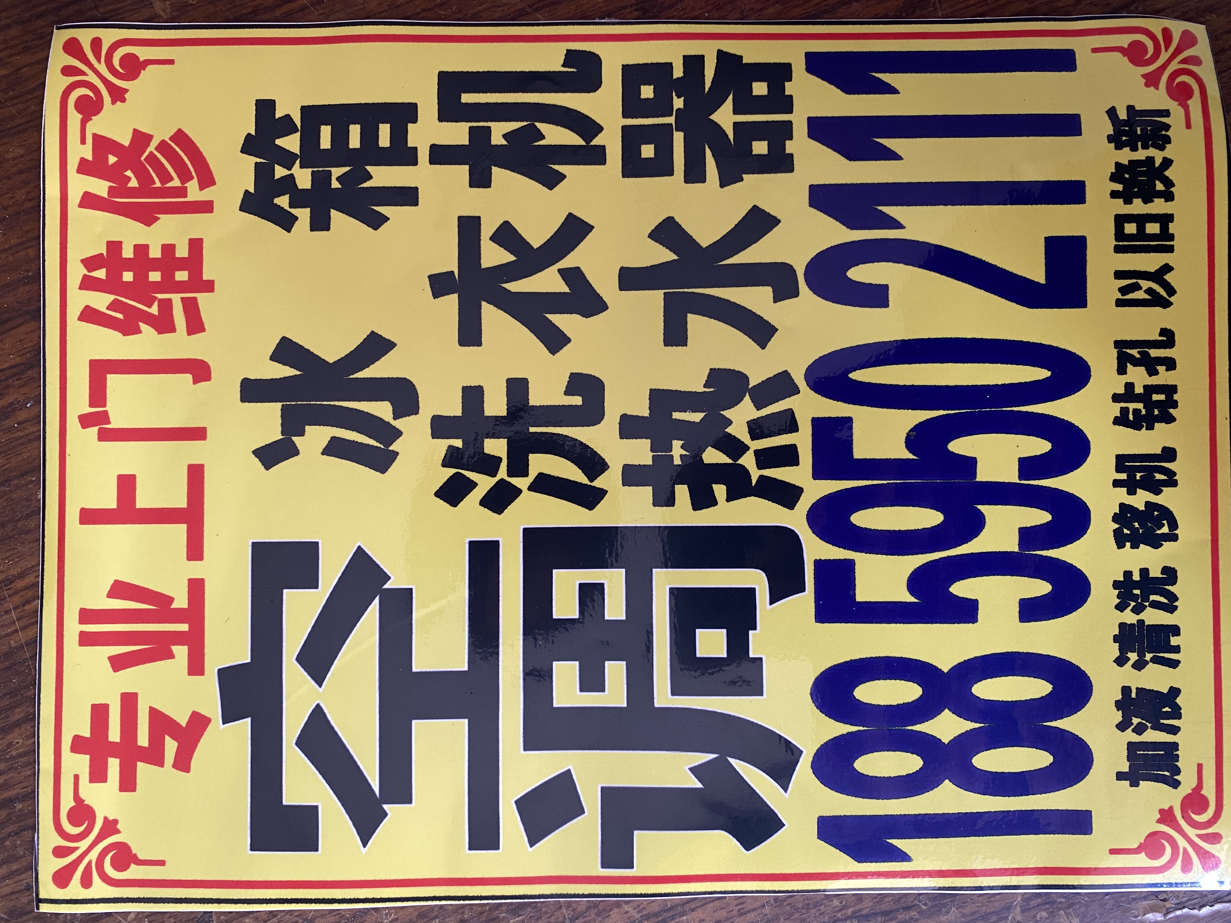 家电维修清洗