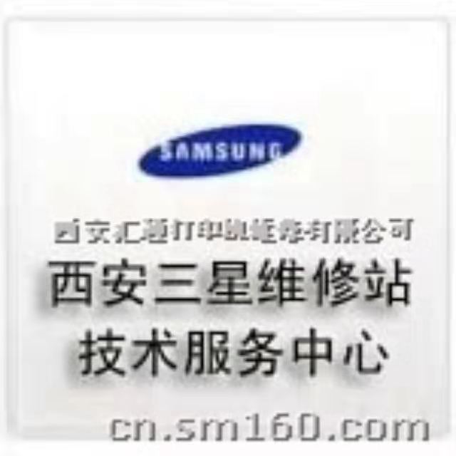1西安兄弟打印机维修站