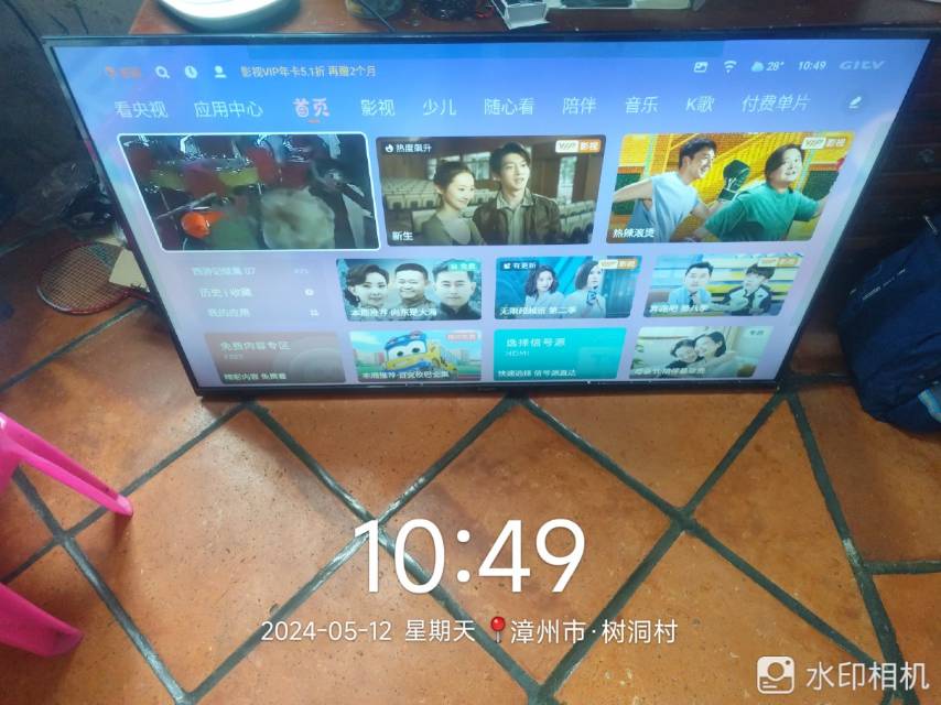 从事家电维修27年了，客户好评就是最大的动力