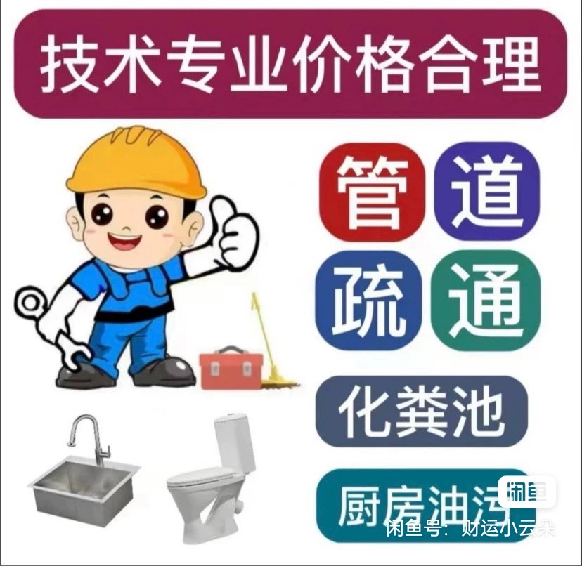 专业中央空调。空调，洗烟机。燃气灶。